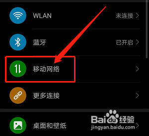 华为手机怎么按联系人合并通话记录。