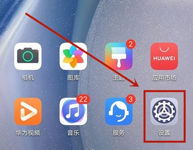 华为手机充电气泡如何设置。