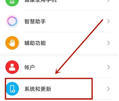 华为手机充电气泡如何设置。