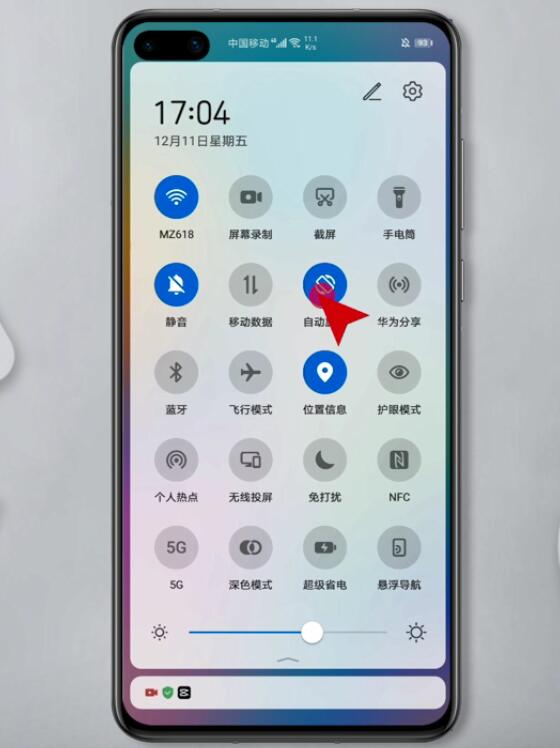 华为手机如何设置自动旋转。