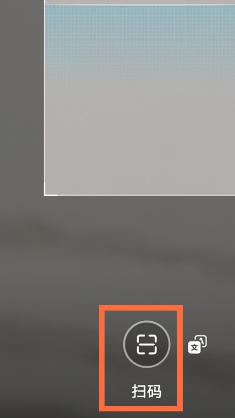 华为手机如何扫描wifi。