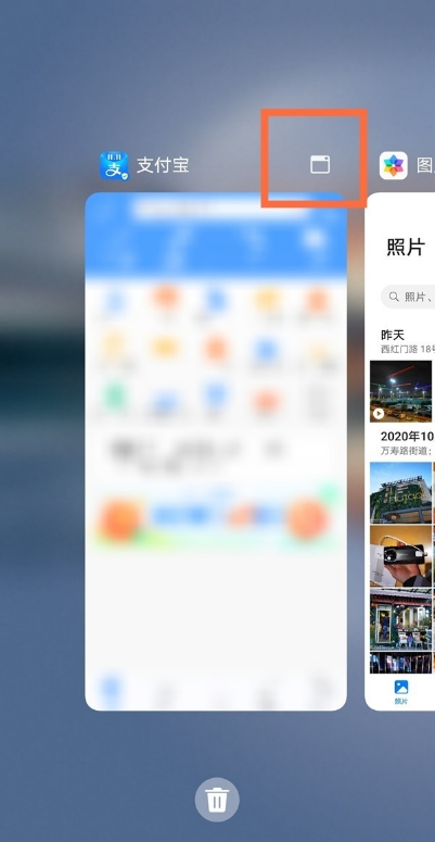 华为手机智慧多窗应用栏怎么开启。