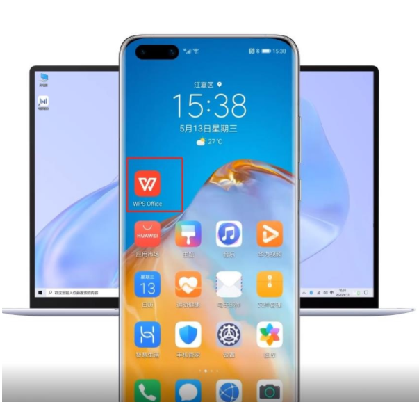 华为手机多屏协同怎么用。