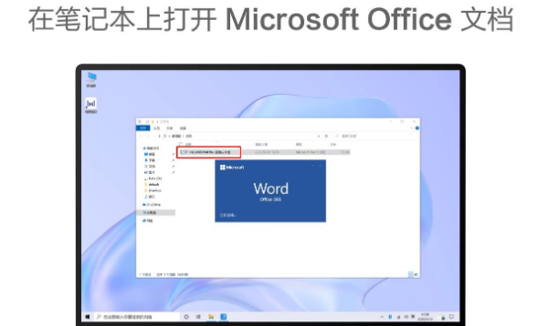 华为手机多屏协同怎么用。