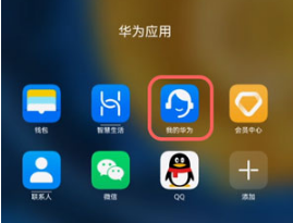 华为手机如何升级鸿蒙系统。