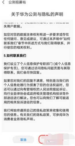 华为手机如何升级鸿蒙系统。