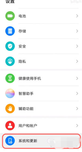 华为手机如何升级鸿蒙系统。