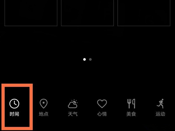 华为手机拍照水印如何设置时间地点。