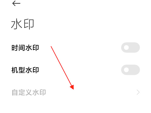 华为手机拍照水印如何设置时间地点。