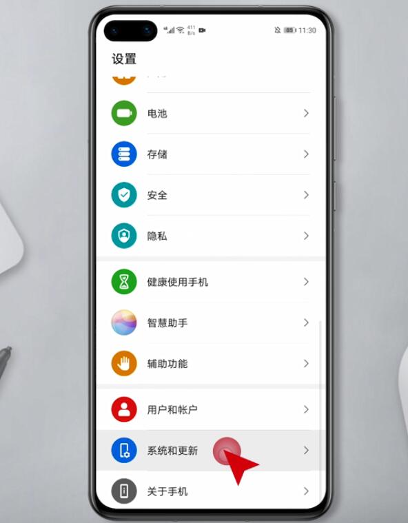 华为手机黑白色怎么调回彩色。