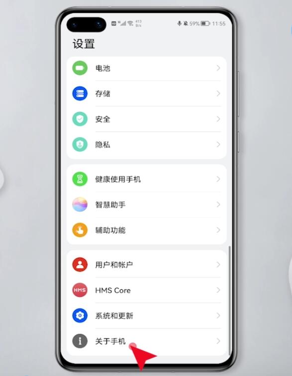 华为手机电子三包凭证在什么地方。