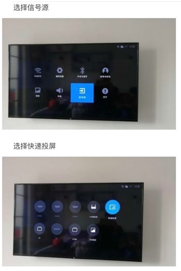 华为手机怎么投屏小米电视。