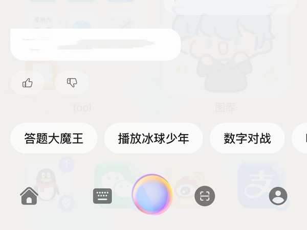 华为手机怎么重启。