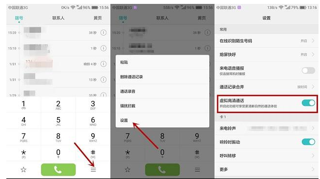 华为手机有这些实用功能,你造吗