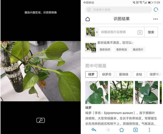 华为手机的拍照识别、屏幕碎裂功能你用过吗