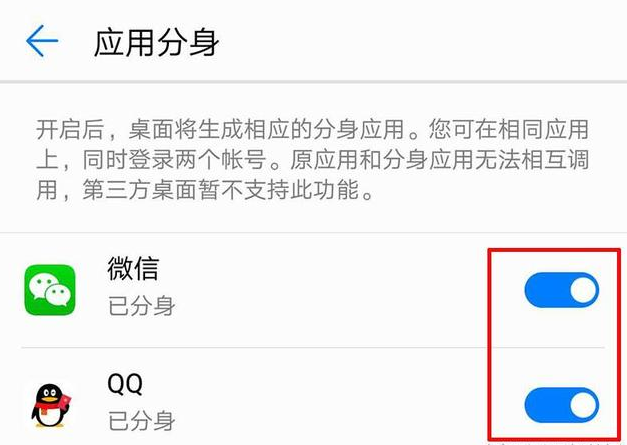 华为手机的拍照识别、屏幕碎裂功能你用过吗