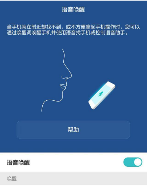 华为手机的拍照识别、屏幕碎裂功能你用过吗