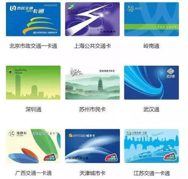 华为手机可当交通卡、银行卡使用啦，够方便！