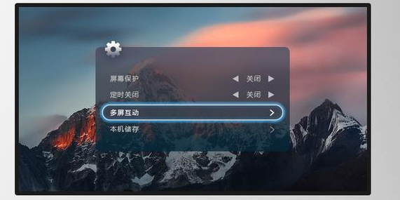 华为手机的“多屏互动”功能你用了没