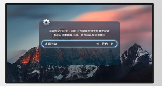华为手机的“多屏互动”功能你用了没
