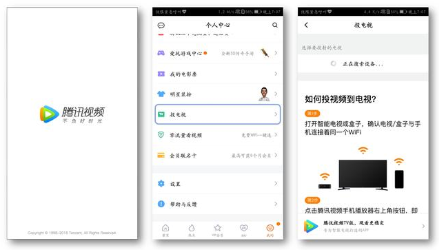 华为手机的“多屏互动”功能你用了没