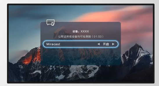 华为手机的“多屏互动”功能你用了没