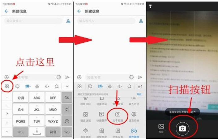 华为手机中这些功能常常被忽略，我来说说给你们！