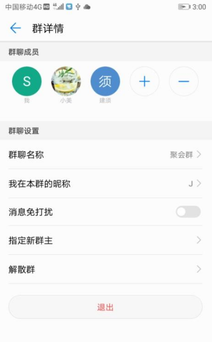 华为手机可以收发增强信息啦，免费的！