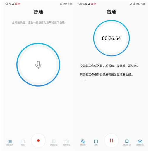 华为手机中这四项功能还不错，不体验可惜了