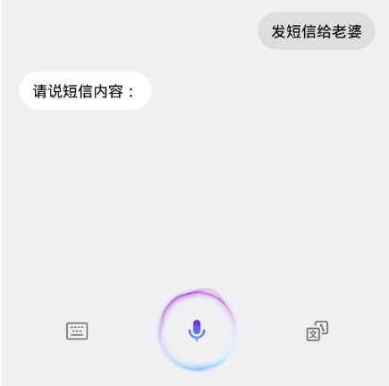 华为手机语音助手功能汇总，你都用过没