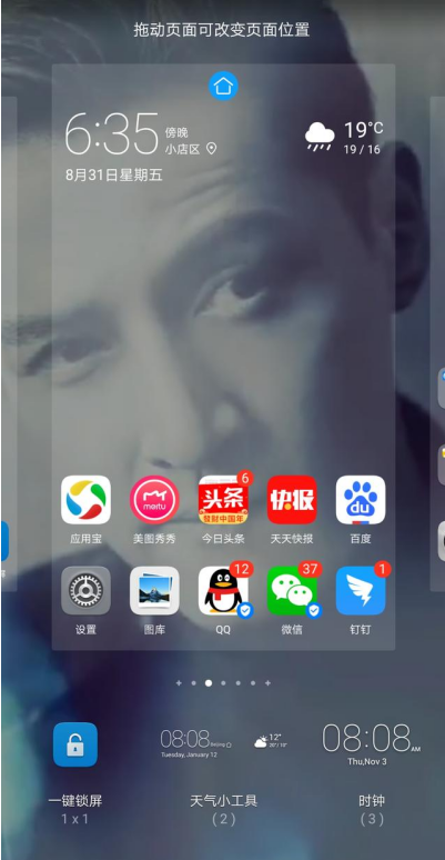 华为手机中这个功能颇受好评，记得用