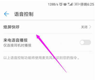 华为手机音量键、开关机键有妙用，你不知道就out了