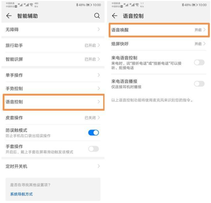 华为手机自带好用功能，请get！