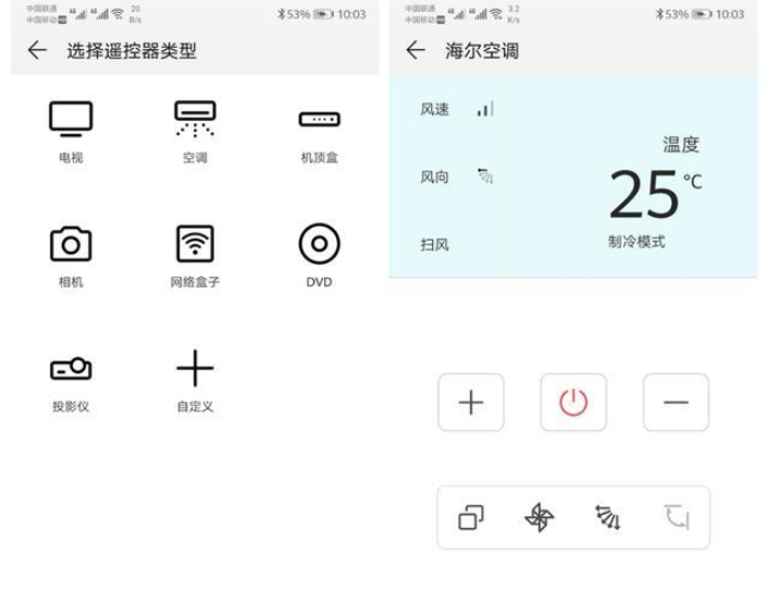 华为手机自带好用功能，请get！