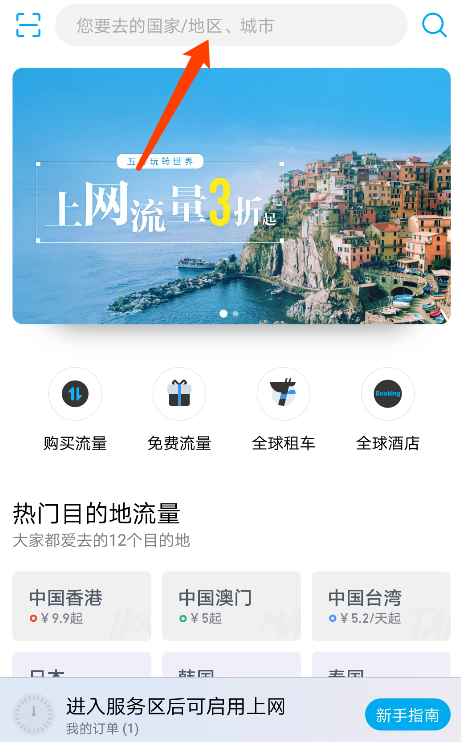 华为手机天际通有何特别之处