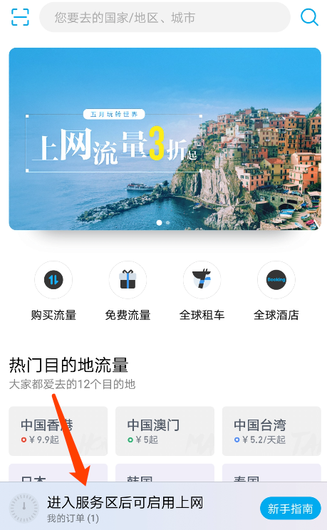 华为手机天际通有何特别之处