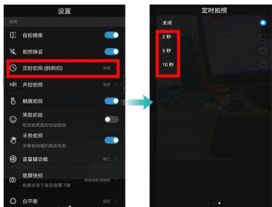 华为手机拍照方式汇总，肯定有你没用过的