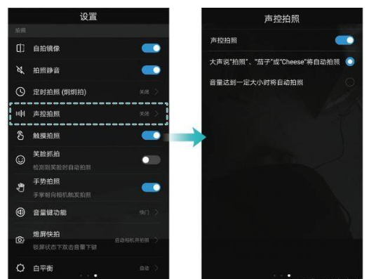 华为手机拍照方式汇总，肯定有你没用过的
