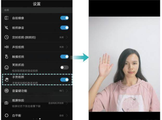 华为手机拍照方式汇总，肯定有你没用过的