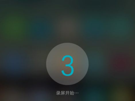 华为手机录屏方法你确定都会