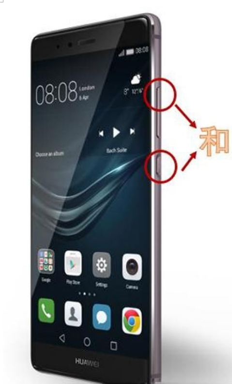 华为手机录屏方法你确定都会