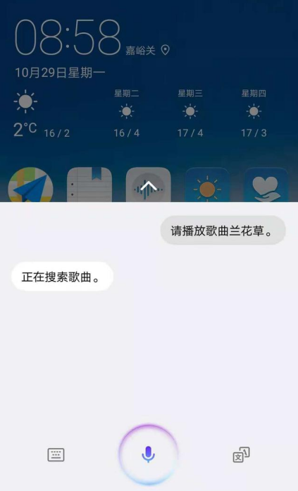 华为手机中有些功能比iPhone好用，了解下