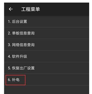 华为手机电量不够用咋办