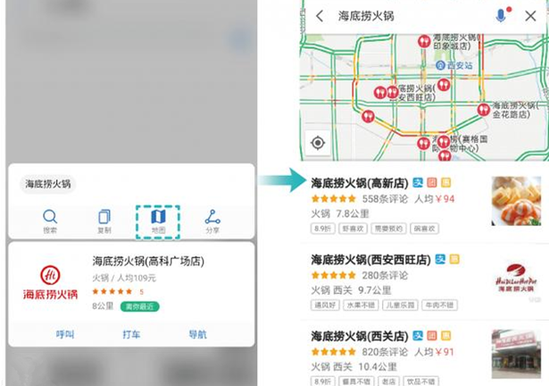 华为手机为何吸引用户