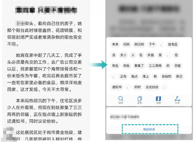 华为手机为何吸引用户