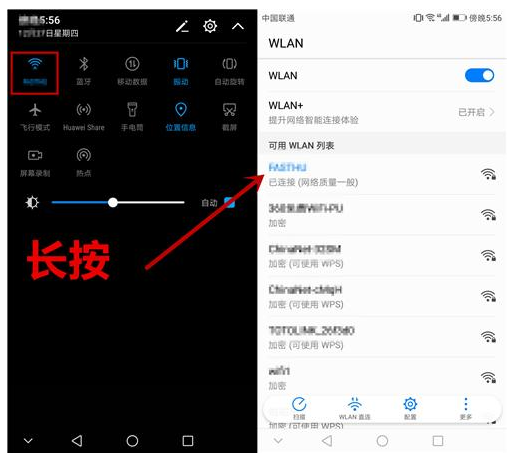 华为手机还可以这样用，立马提升幸福感