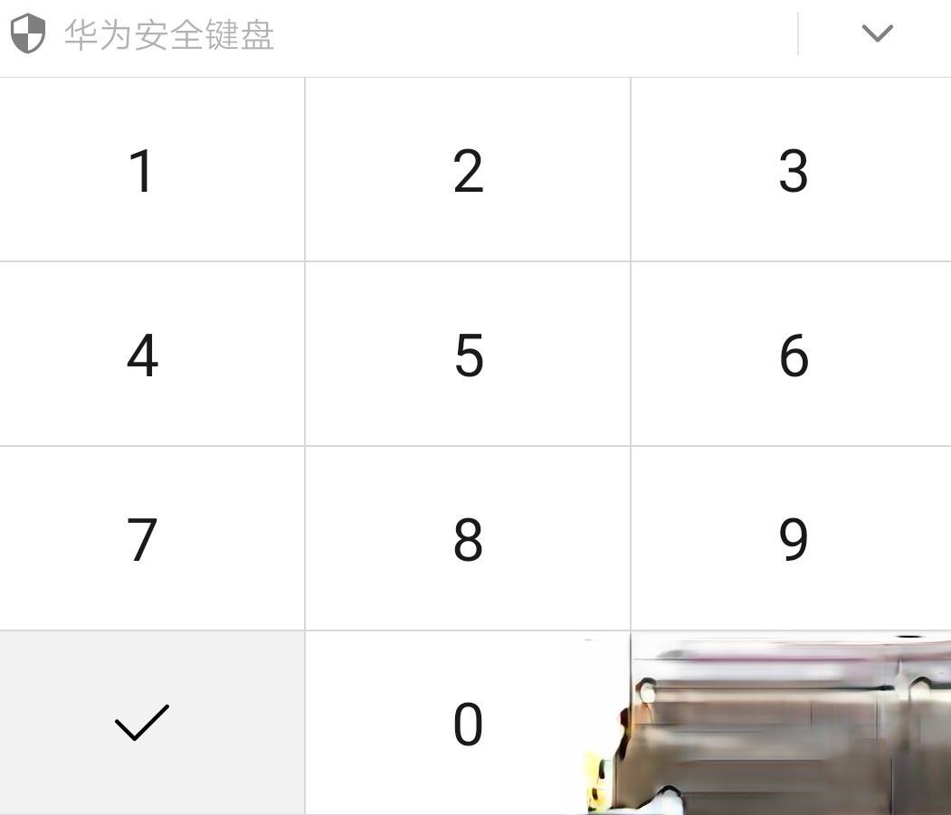 华为手机如何开启开发者选项。