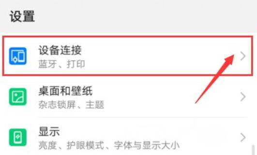 华为手机怎么读取u盘内容 华为手机怎么读取门禁卡