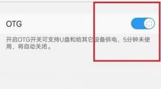 华为手机怎么读取u盘内容 华为手机怎么读取门禁卡
