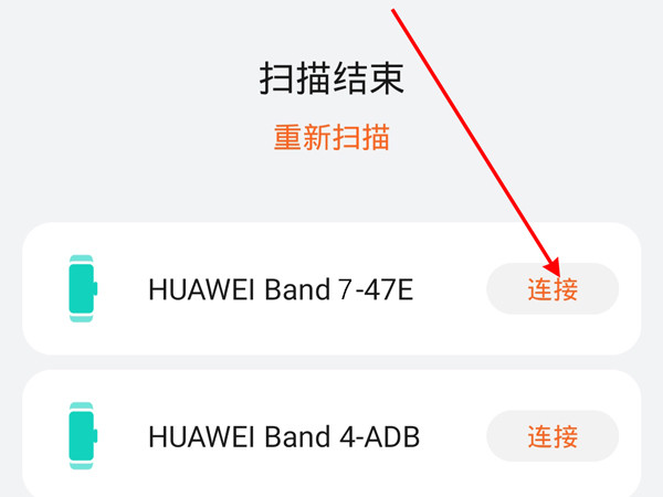 华为手环7如何设置来电提醒 华为手环7如何设置久坐提醒